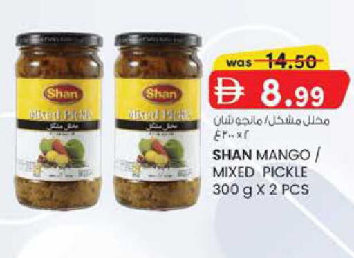 Mango available at الصفا in الإمارات العربية المتحدة , الامارات - أبو ظبي