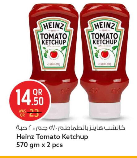 Tomato available at سفاري هايبر ماركت in قطر - أم صلال