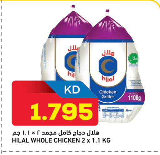 available at Oncost in Kuwait - Jahra Governorate