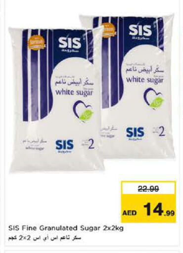 available at نستو هايبرماركت in الإمارات العربية المتحدة , الامارات - ٱلْعَيْن‎