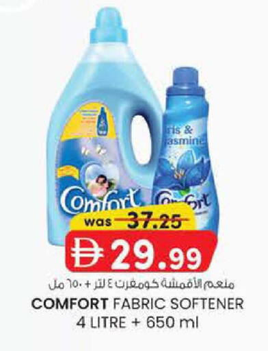 available at K M Trading  in UAE - Abu Dhabi