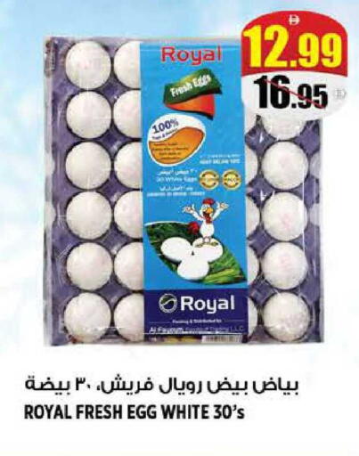 available at Hashim Hypermarket in UAE - Sharjah / Ajman