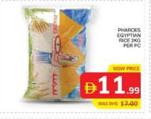 available at الامارات السبع سوبر ماركت in الإمارات العربية المتحدة , الامارات - أبو ظبي