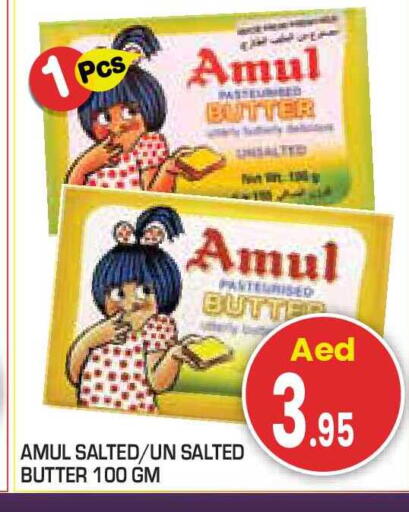 available at سنابل بني ياس in الإمارات العربية المتحدة , الامارات - ٱلْفُجَيْرَة‎