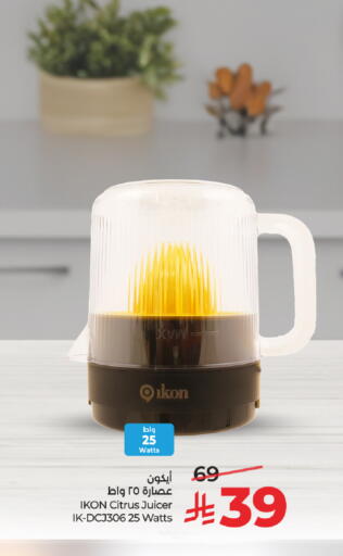 available at LULU Hypermarket in KSA, Saudi Arabia, Saudi - Hail