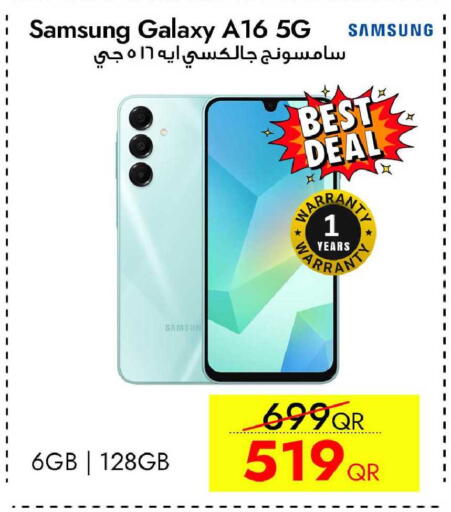 available at آي كونكت in قطر - الريان