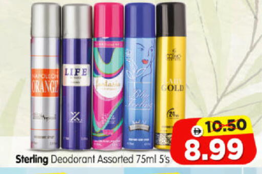 Orange available at هايبر ماركت المدينة in الإمارات العربية المتحدة , الامارات - أبو ظبي