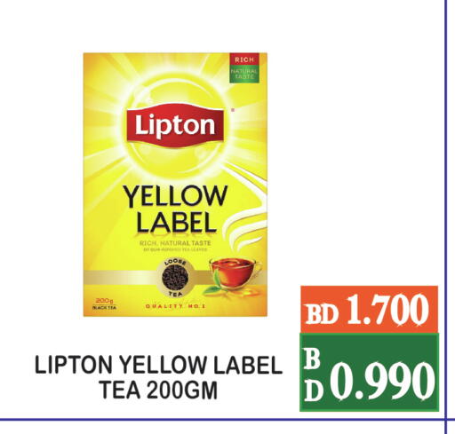 available at CITY MART in Bahrain