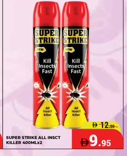 available at Kerala Hypermarket in UAE - Ras al Khaimah