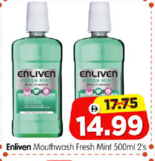 Mint available at هايبر ماركت المدينة in الإمارات العربية المتحدة , الامارات - أبو ظبي