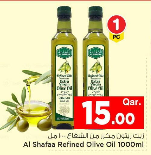 available at مارك & سيف in قطر - الوكرة