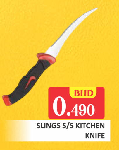 available at طلال ماركت in البحرين