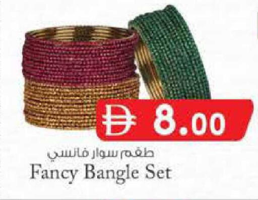 available at Safa Express Supermarket in UAE - Abu Dhabi