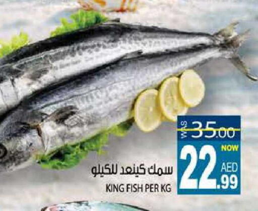 available at هاشم هايبرماركت in الإمارات العربية المتحدة , الامارات - الشارقة / عجمان