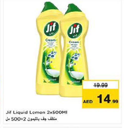 Lemon available at لاست تشانس in الإمارات العربية المتحدة , الامارات - ٱلْفُجَيْرَة‎