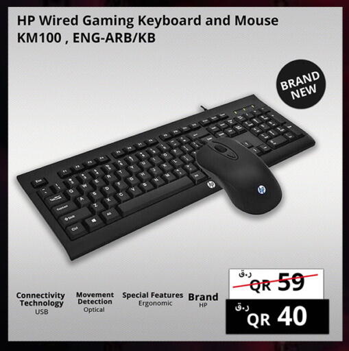 available at Prestige Computers in Qatar - Umm Salal