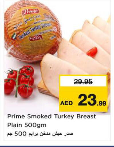 available at نستو هايبرماركت in الإمارات العربية المتحدة , الامارات - ٱلْفُجَيْرَة‎