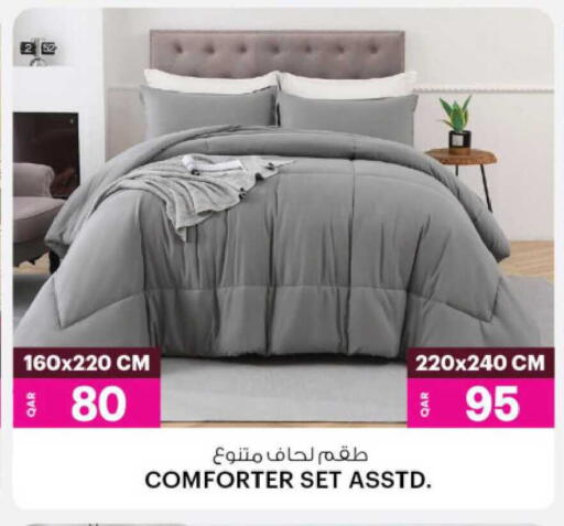 available at أنصار جاليري in قطر - الشحانية