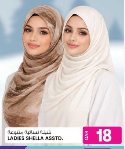 available at أنصار جاليري in قطر - الريان