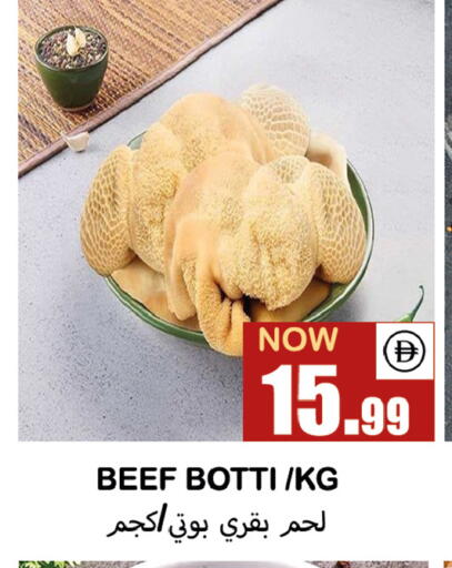 available at Souk Al Mubarak Hypermarket in UAE - Sharjah / Ajman