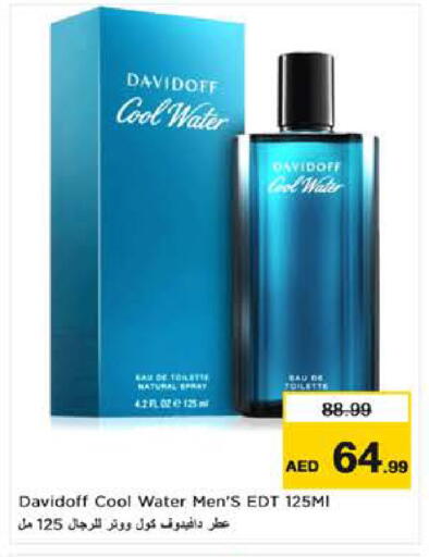 available at نستو هايبرماركت in الإمارات العربية المتحدة , الامارات - ٱلْعَيْن‎