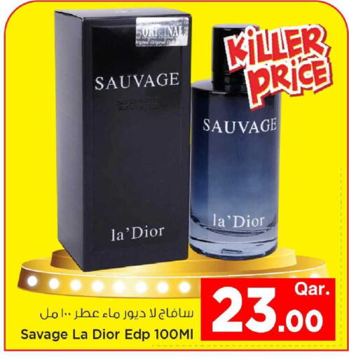 available at مارك & سيف in قطر - أم صلال