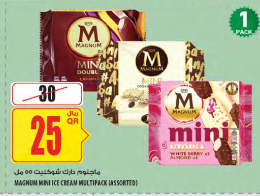 available at Al Meera in Qatar - Doha