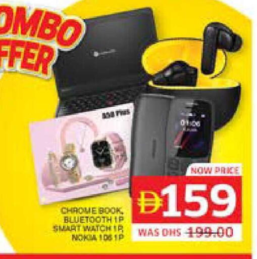 available at Seven Emirates Supermarket in UAE - Abu Dhabi