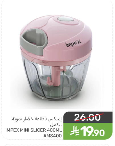 available at Mazaya in KSA, Saudi Arabia, Saudi - Qatif