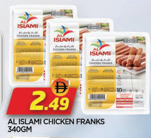 available at AL MADINA in UAE - Sharjah / Ajman