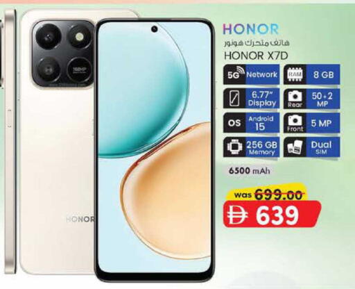 available at صفا اكسبريس سوبرماركت in الإمارات العربية المتحدة , الامارات - أبو ظبي