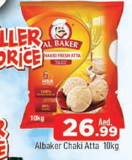 available at AL MADINA in UAE - Sharjah / Ajman