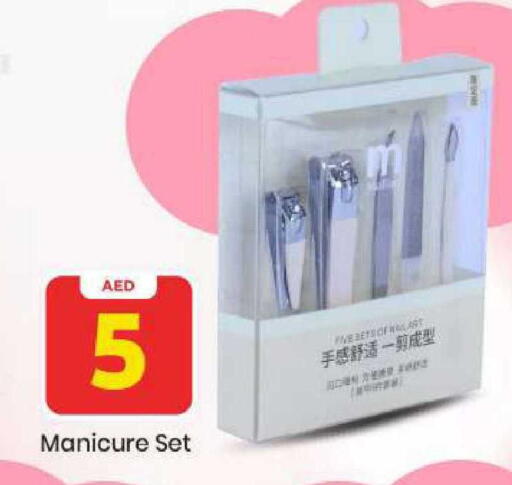 available at Mark & Save in UAE - Sharjah / Ajman