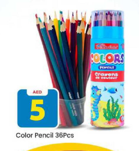 available at Mark & Save in UAE - Dubai