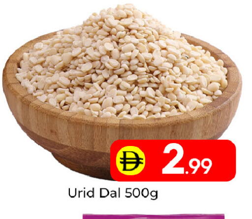 available at مبارك هايبرماركت الشارقة in الإمارات العربية المتحدة , الامارات - الشارقة / عجمان