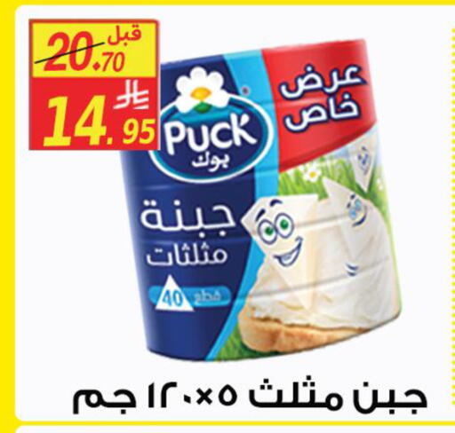 available at شركة الأسواق السعودية in مملكة العربية السعودية, السعودية, سعودية - الأحساء‎