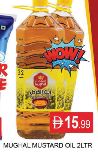 available at المدينة in الإمارات العربية المتحدة , الامارات - دبي