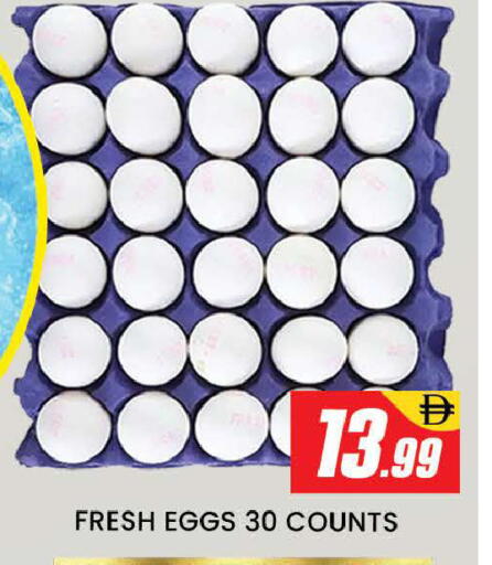 available at AL MADINA (Dubai) in UAE - Dubai