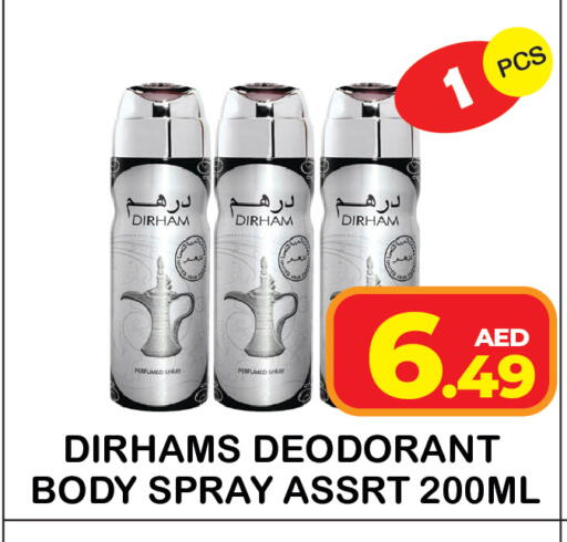 available at سنابل بني ياس in الإمارات العربية المتحدة , الامارات - رَأْس ٱلْخَيْمَة