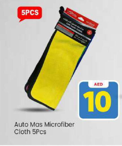 available at Mark & Save in UAE - Abu Dhabi