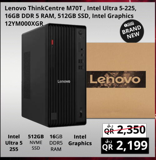 available at Prestige Computers in Qatar - Umm Salal