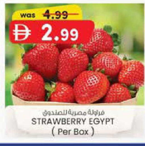 Strawberry from Egypt available at صفا اكسبريس سوبرماركت in الإمارات العربية المتحدة , الامارات - أبو ظبي