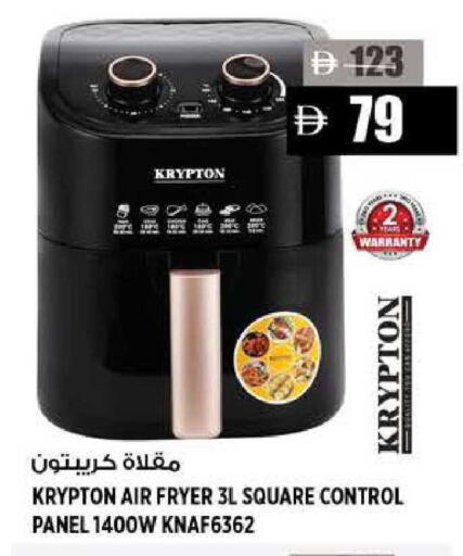 available at هاشم هايبرماركت in الإمارات العربية المتحدة , الامارات - الشارقة / عجمان