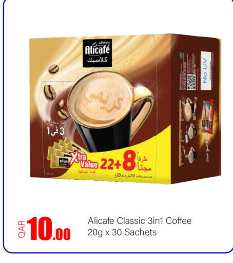 available at جي-ماكس هايبرماركت in قطر - الدوحة