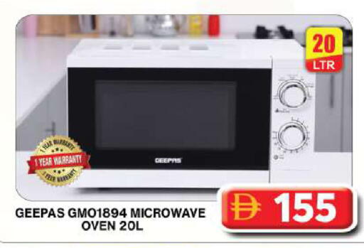 available at جراند هايبر ماركت in الإمارات العربية المتحدة , الامارات - دبي