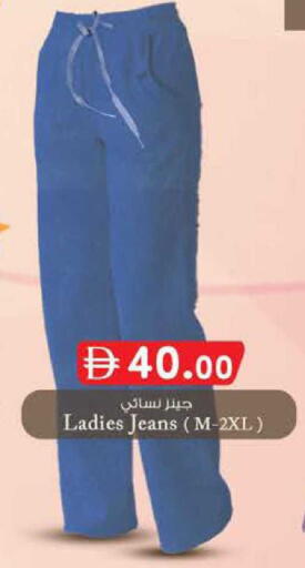 available at K.M Hypermarket in UAE - Abu Dhabi