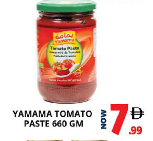 Tomato available at اكسبرس المدينة هايبرماركت in الإمارات العربية المتحدة , الامارات - أبو ظبي