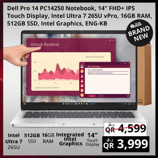 available at Prestige Computers in Qatar - Umm Salal