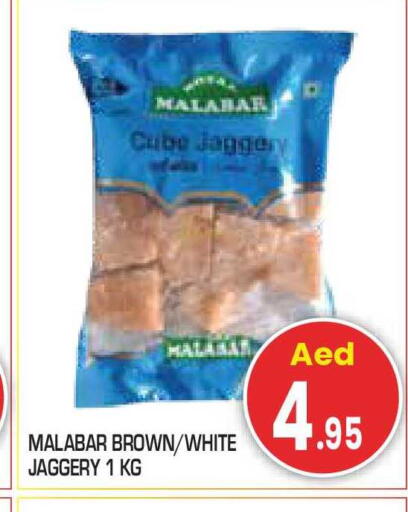 available at Baniyas Spike  in UAE - Abu Dhabi