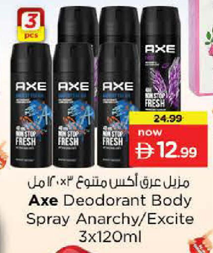 available at نستو هايبرماركت in الإمارات العربية المتحدة , الامارات - الشارقة / عجمان